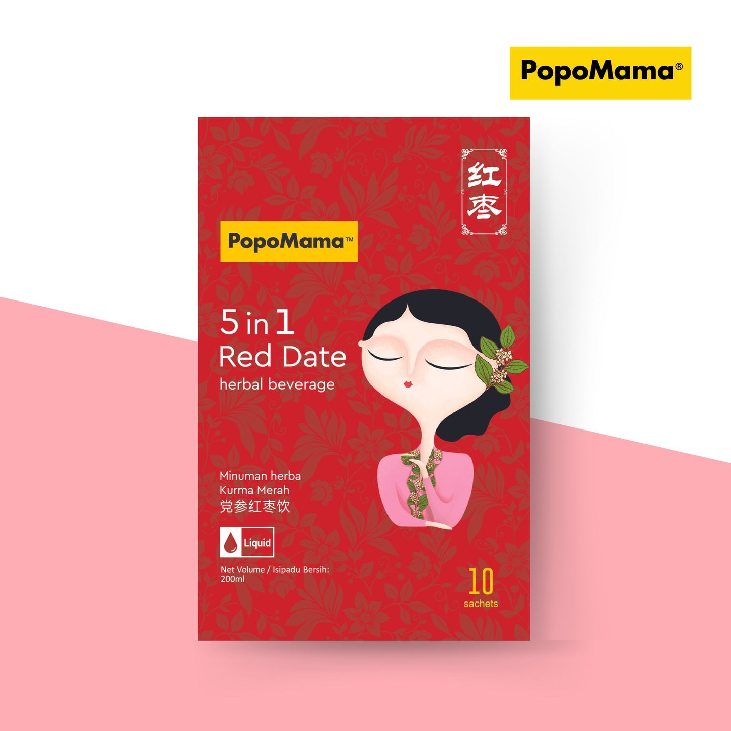 5 in 1 Red Date - 10 Sachets