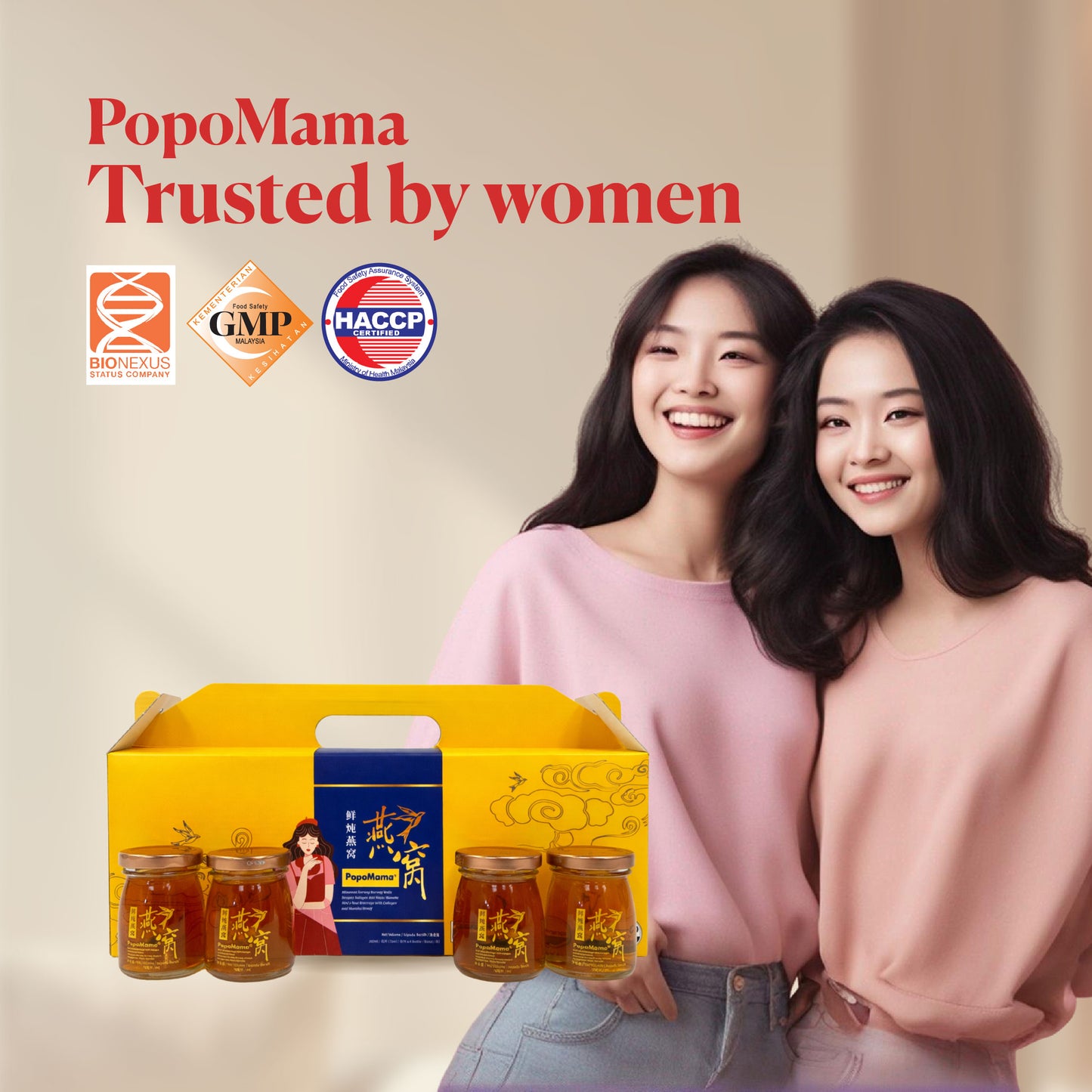 Royal Nourish Set(新春尊贵滋养礼)