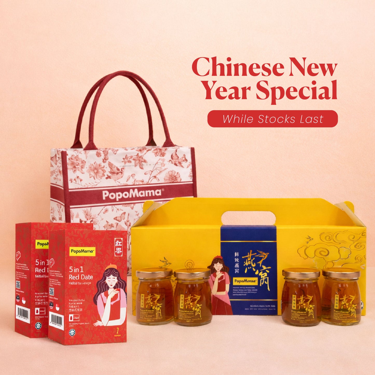 Imperial Vitality Set(新春御养活力礼)