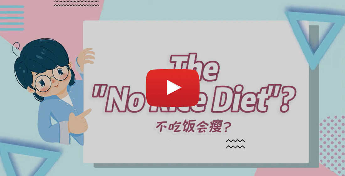 No Rice Diet Really Can Works?