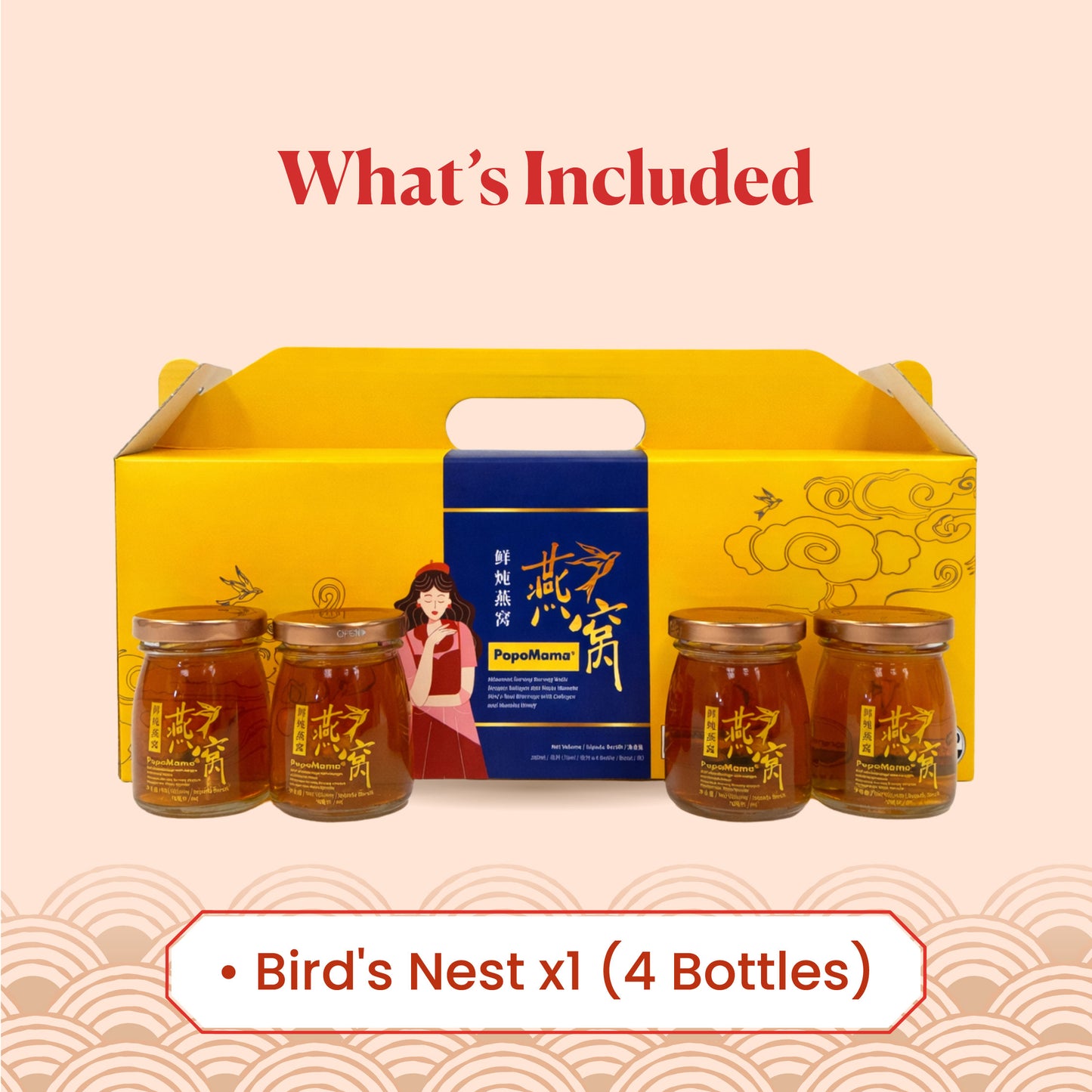 Royal Nourish Set（新春尊贵滋养礼）