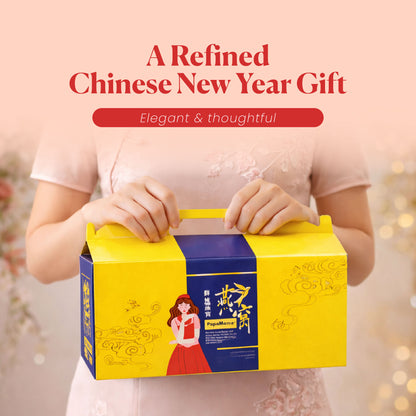 Royal Nourish Set（新春尊贵滋养礼）