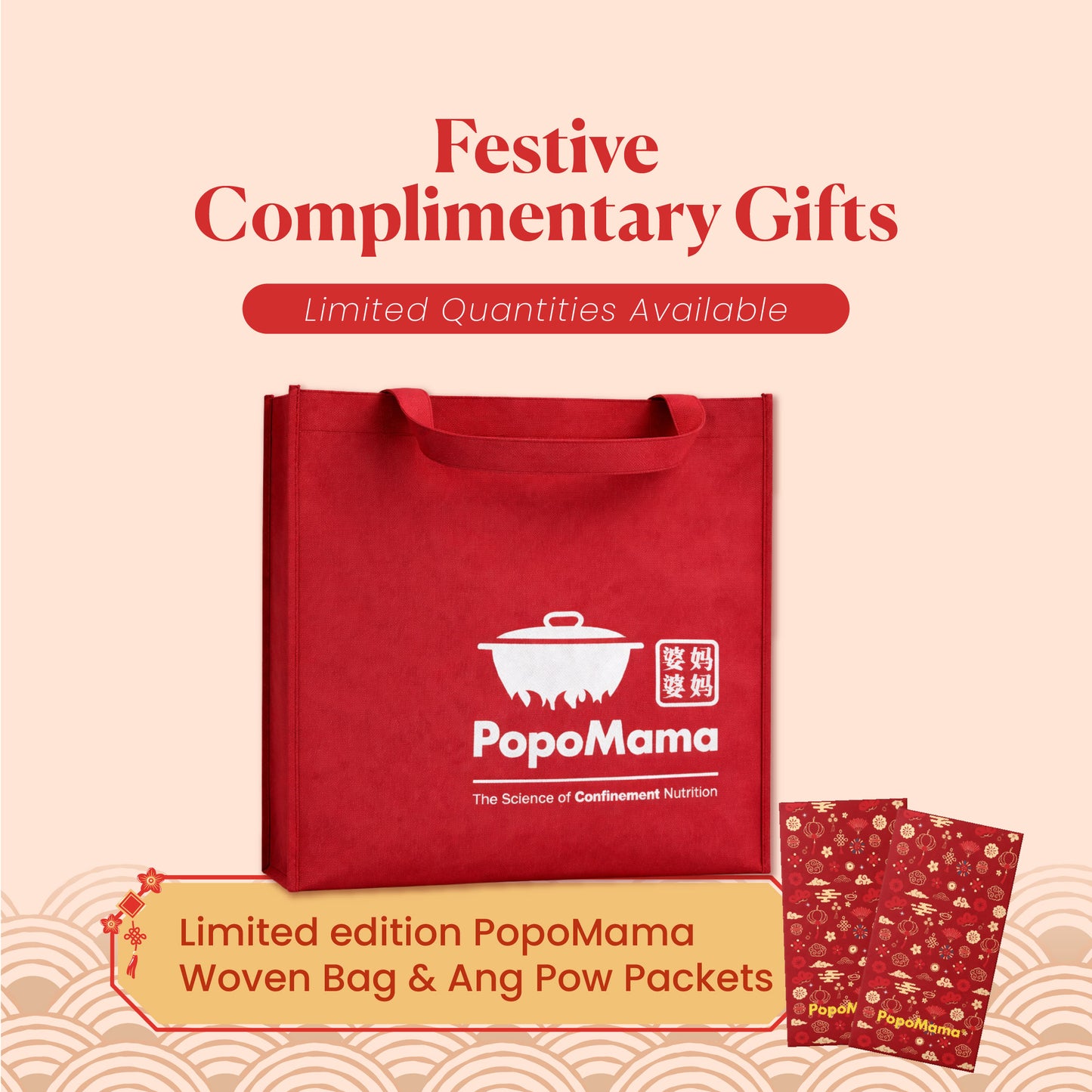 Royal Nourish Set（新春尊贵滋养礼）