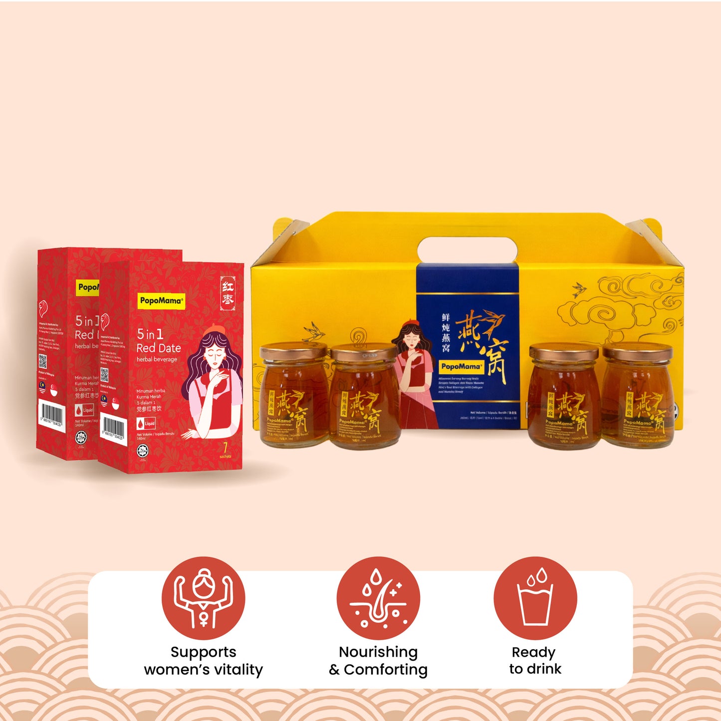 Imperial Vitality Set（新春御养活力礼）