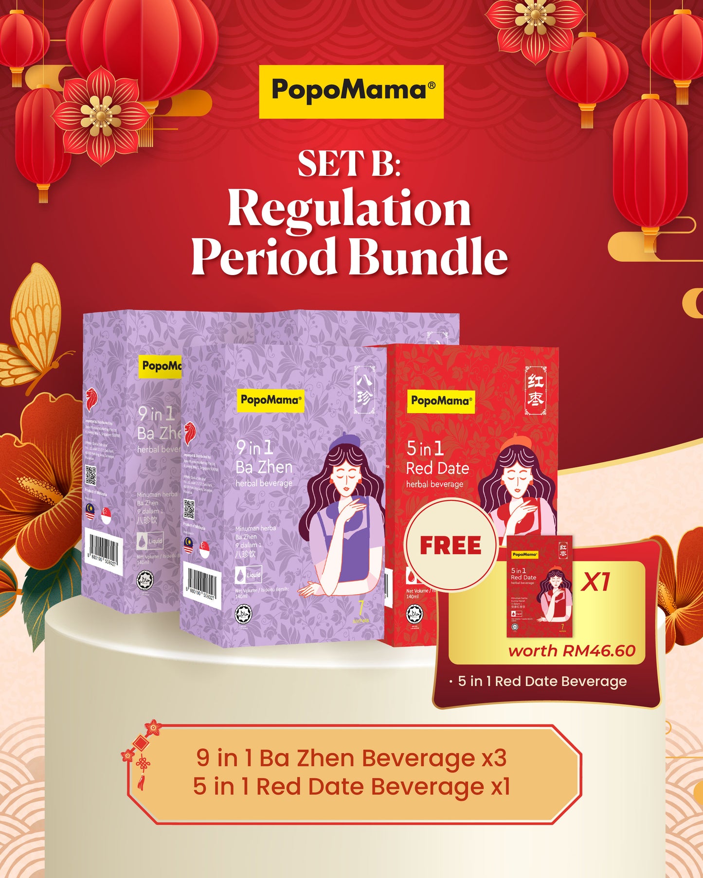 [Regulation] Period Bundle